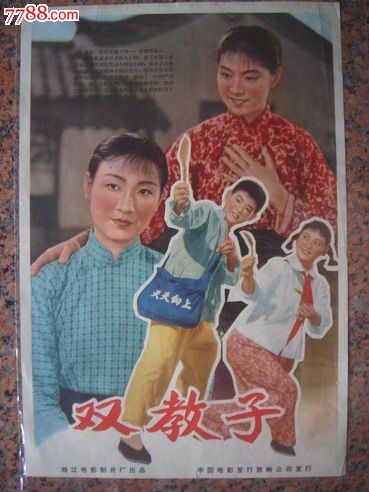 制作安大略省ID